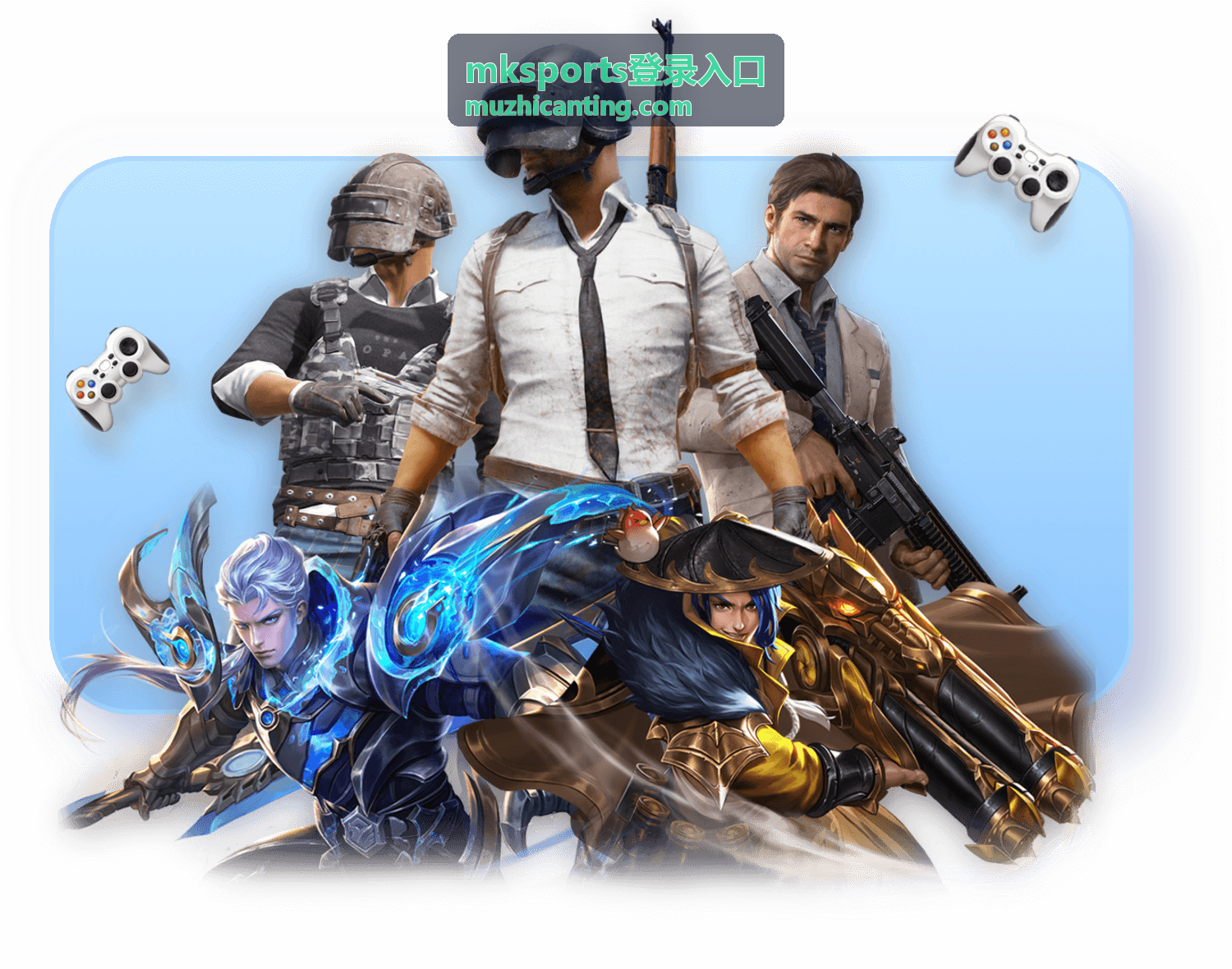 mksports登录入口在移动端完成验证的操作示意